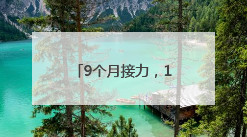 9个月接力，150米陪伴！海淀“柠檬黄”与盲人姑娘有个约定